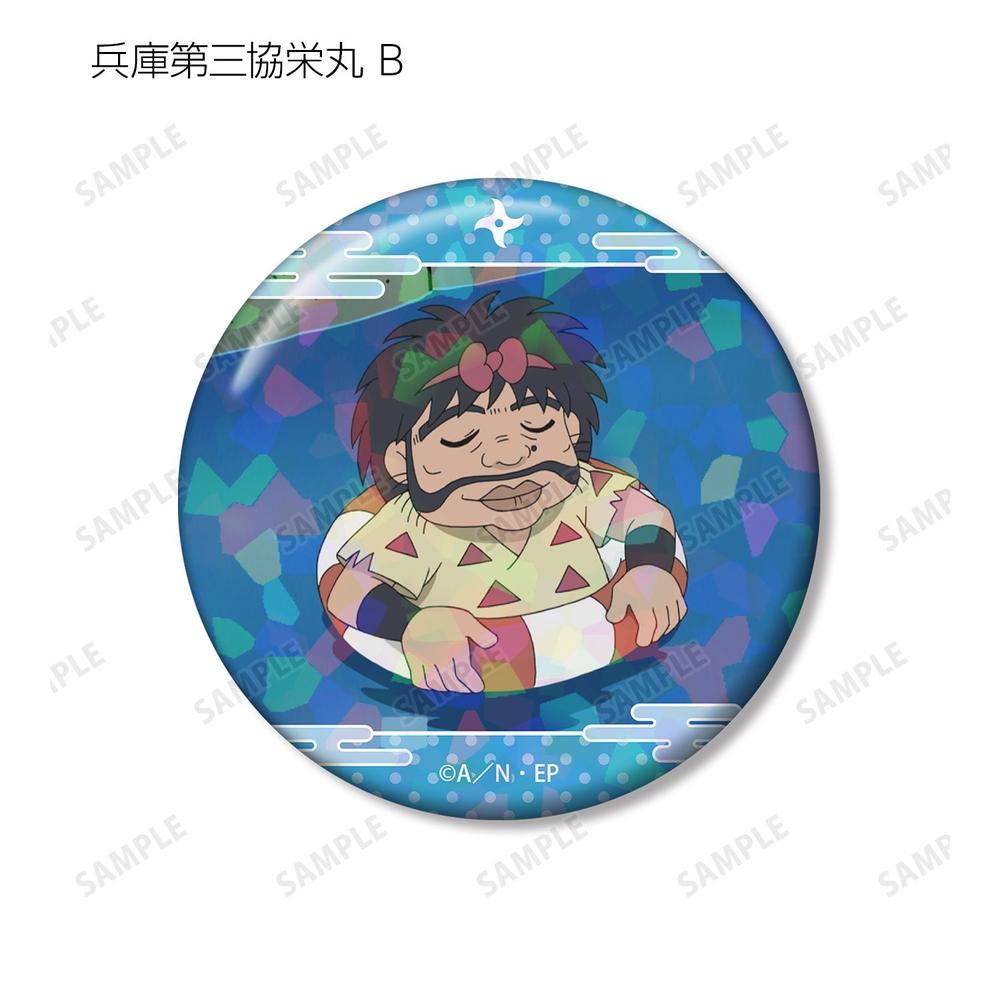 忍たま乱太郎 兵庫第三協栄丸 場面写ホログラム缶バッジ2個セット 画像 4 | AniSmile