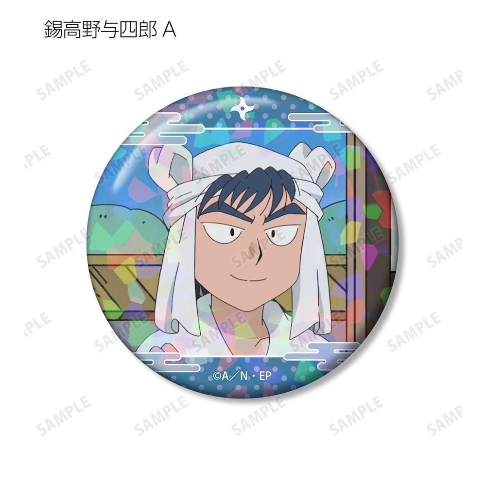 忍たま乱太郎 錫高野与四郎 場面写ホログラム缶バッジ2個セット 画像 3 | AniSmile