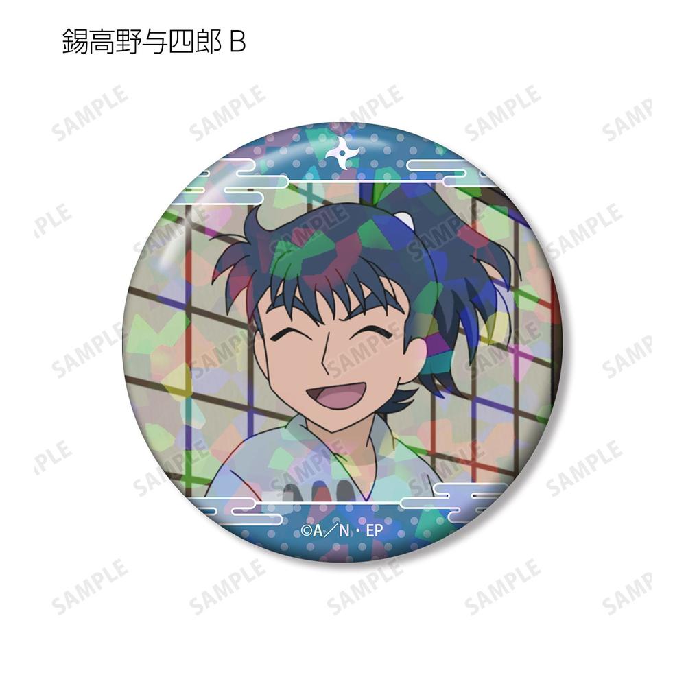 忍たま乱太郎 錫高野与四郎 場面写ホログラム缶バッジ2個セット 画像 4 | AniSmile