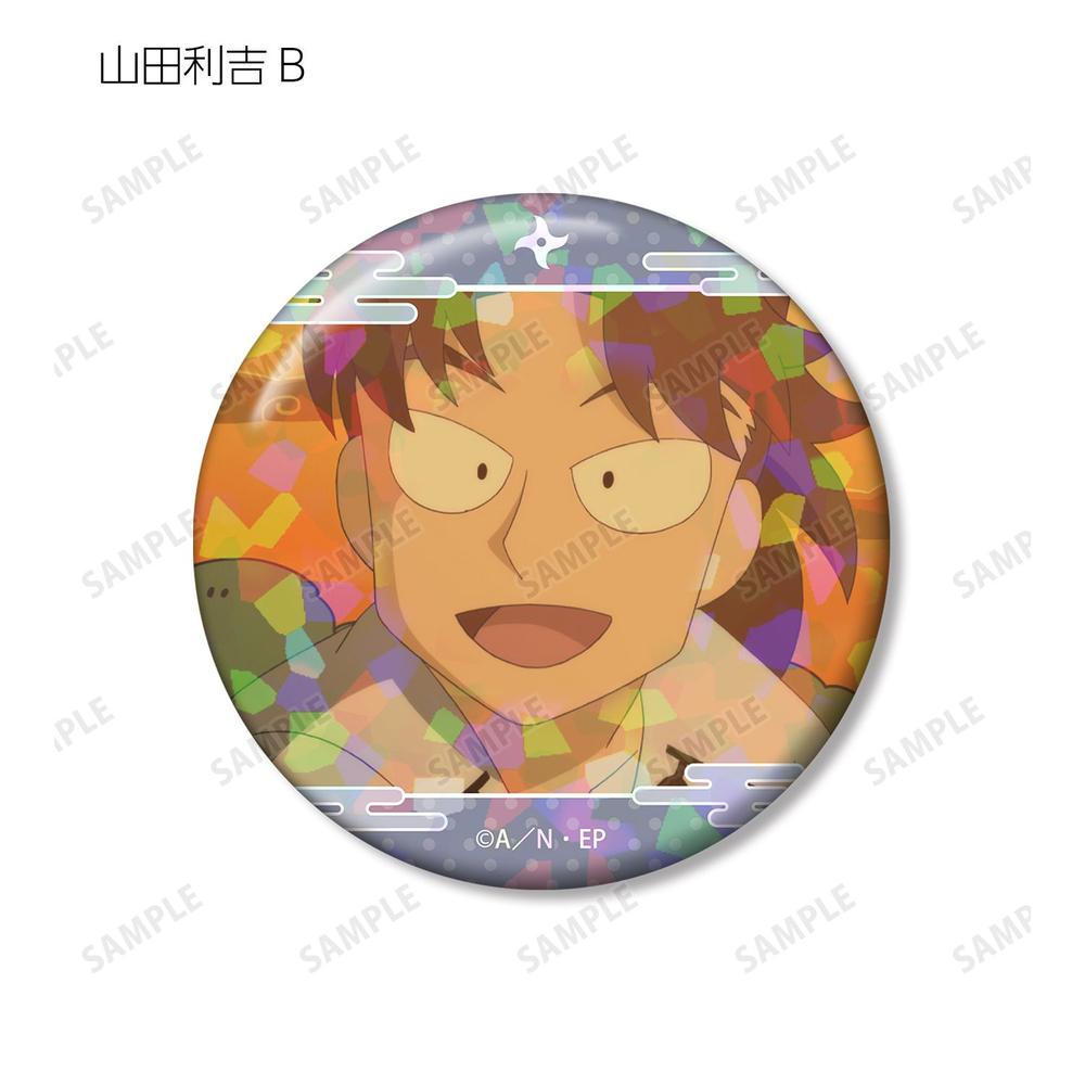 忍たま乱太郎 山田利吉 場面写ホログラム缶バッジ2個セット 画像 4 | AniSmile