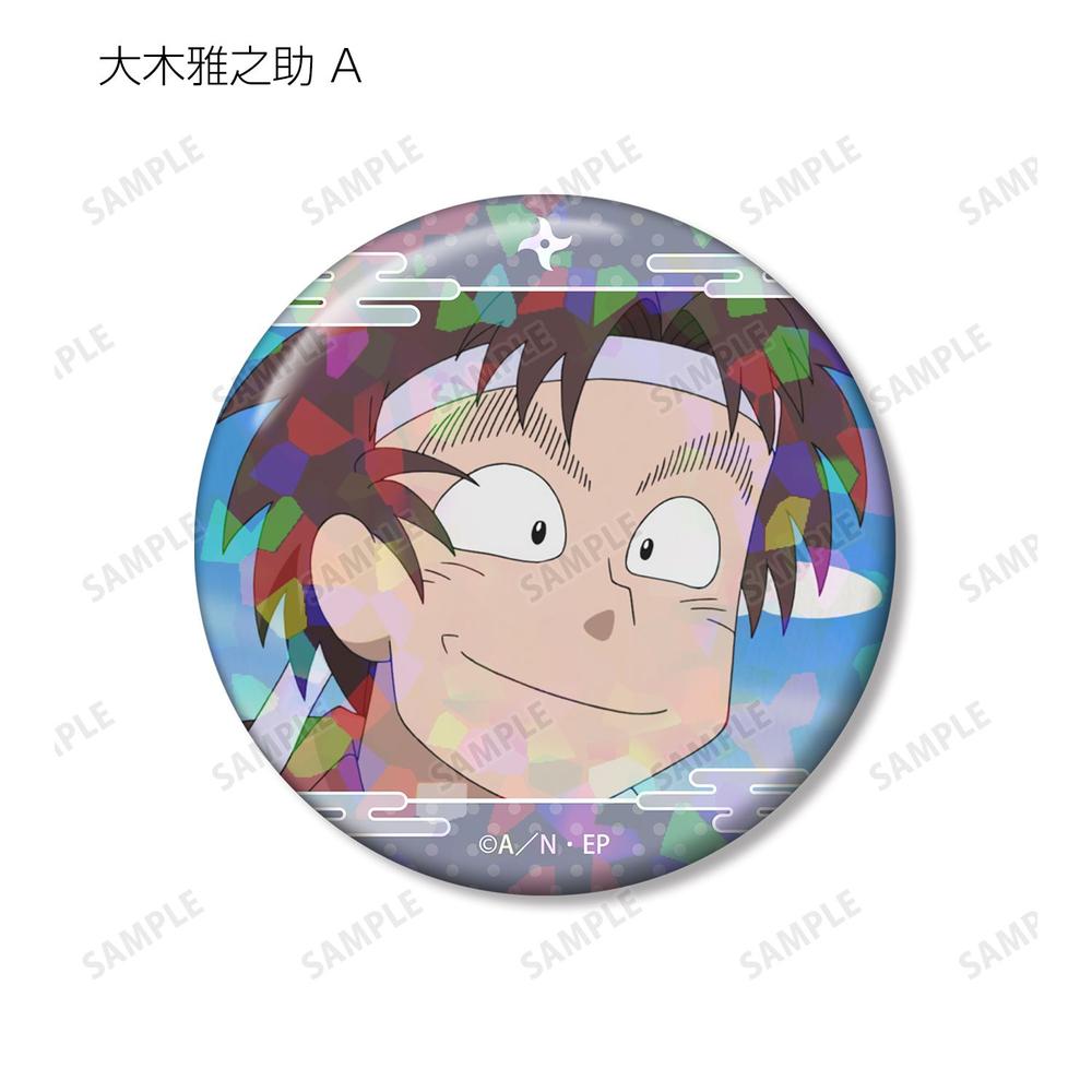 忍たま乱太郎 大木雅之助 場面写ホログラム缶バッジ2個セット 画像 3 | AniSmile