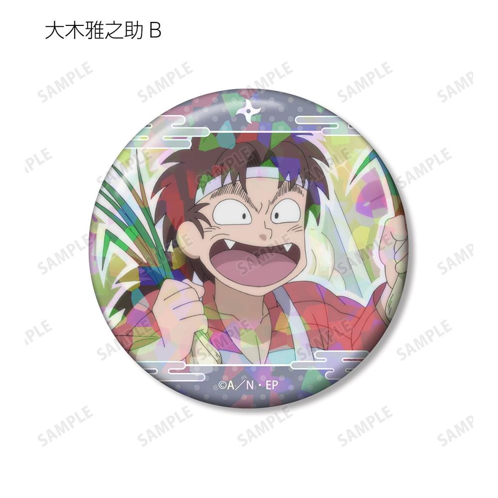 忍たま乱太郎 大木雅之助 場面写ホログラム缶バッジ2個セット 画像 4 | AniSmile