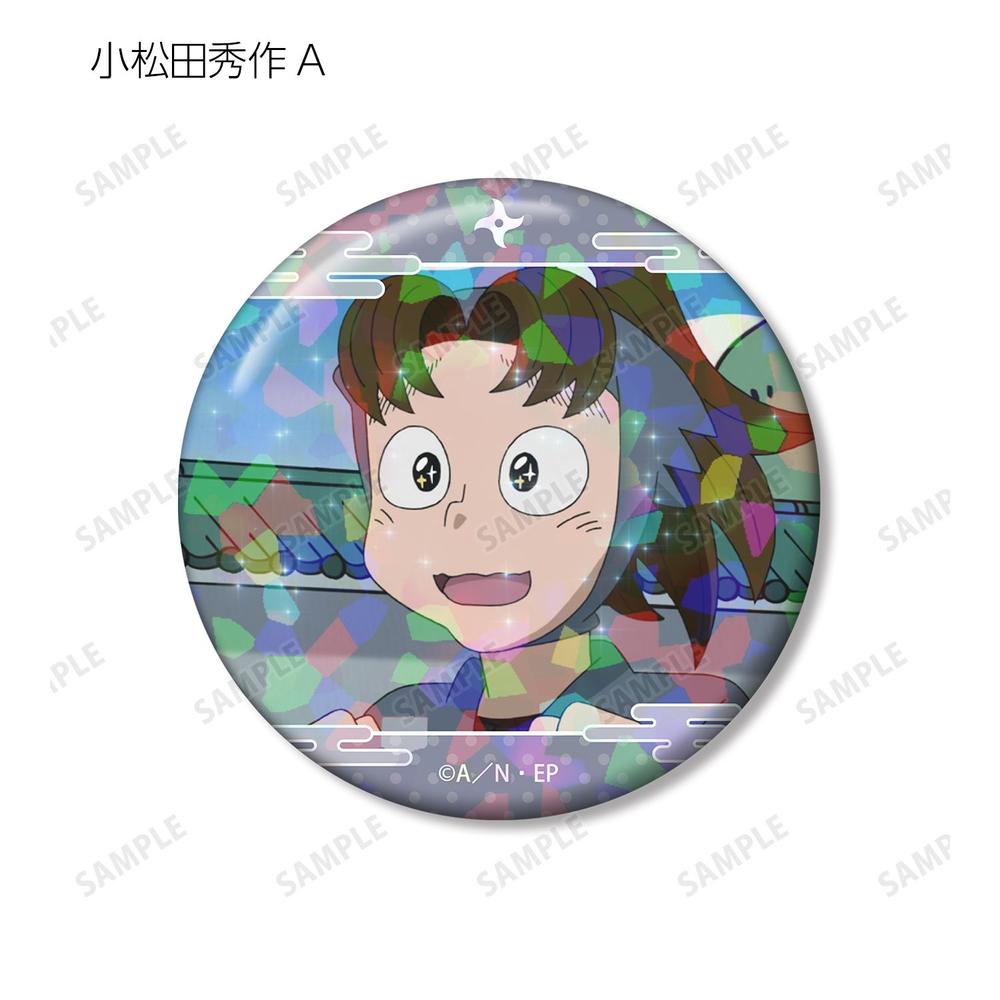 忍たま乱太郎 小松田秀作 場面写ホログラム缶バッジ2個セット 画像 3 | AniSmile