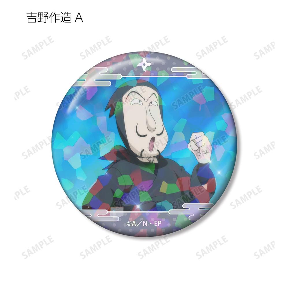 忍たま乱太郎 吉野作造 場面写ホログラム缶バッジ2個セット 画像 3 | AniSmile
