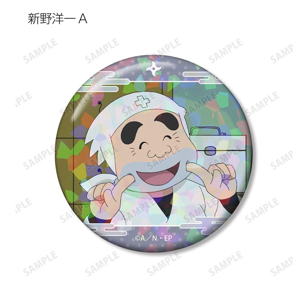 忍たま乱太郎 新野洋一 場面写ホログラム缶バッジ2個セット 画像 3 | AniSmile