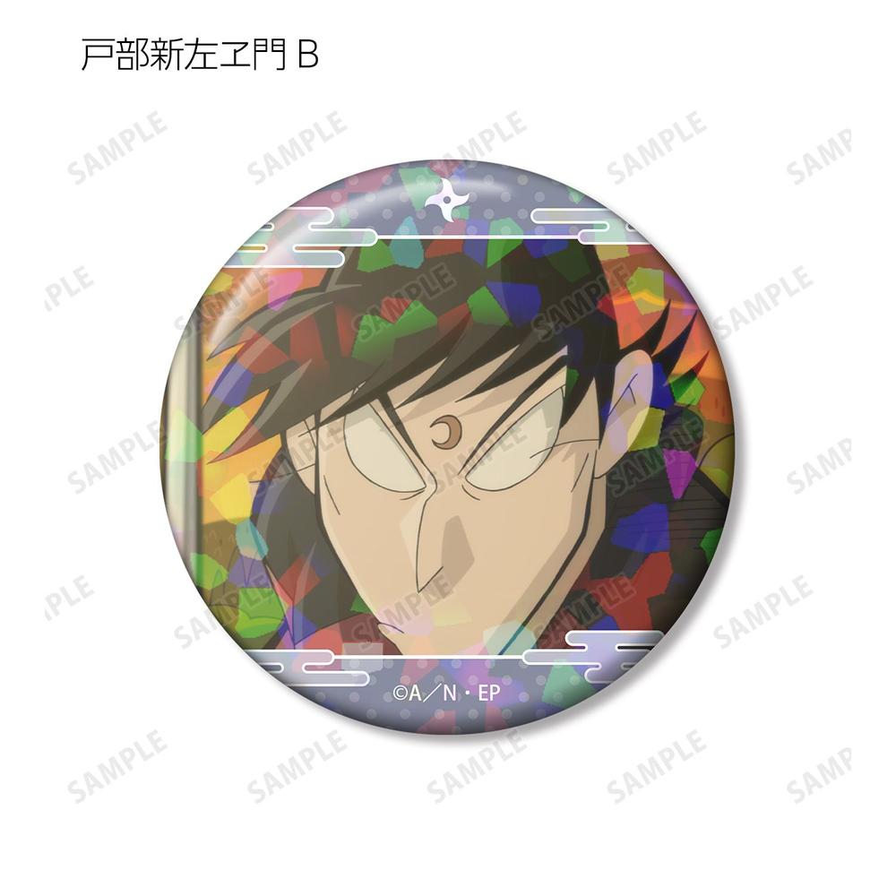 忍たま乱太郎 戸部新左ヱ門 場面写ホログラム缶バッジ2個セット 画像 4 | AniSmile