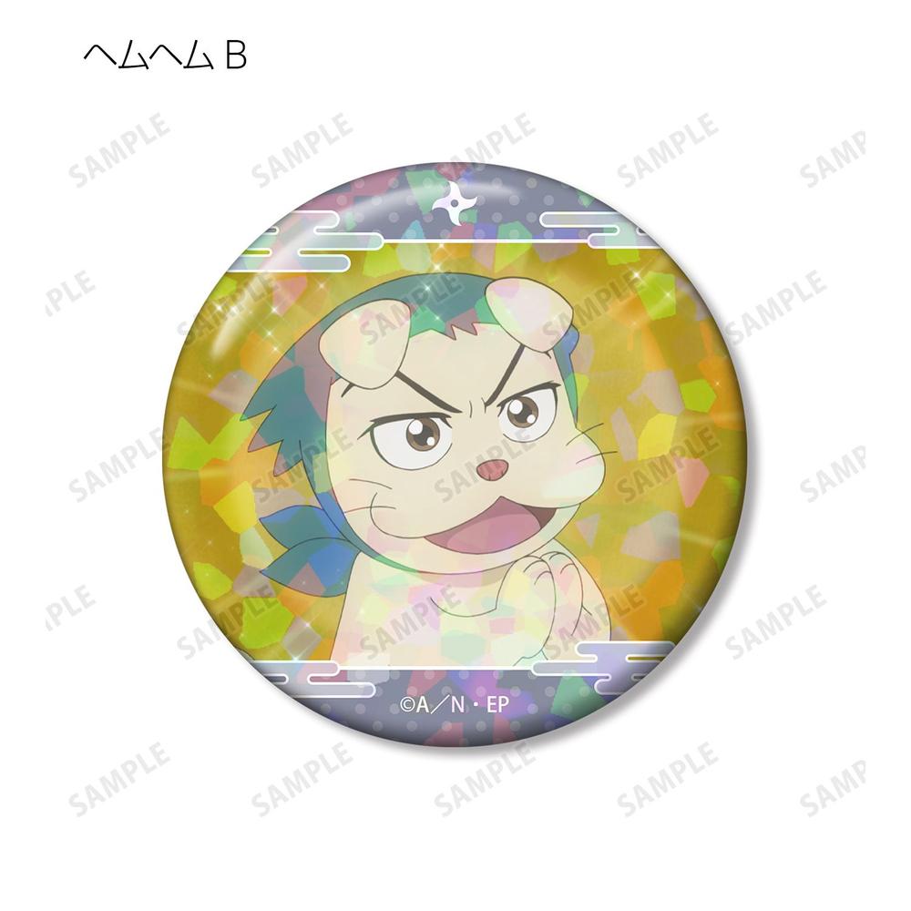 忍たま乱太郎 ヘムヘム 場面写ホログラム缶バッジ2個セット 画像 4 | AniSmile