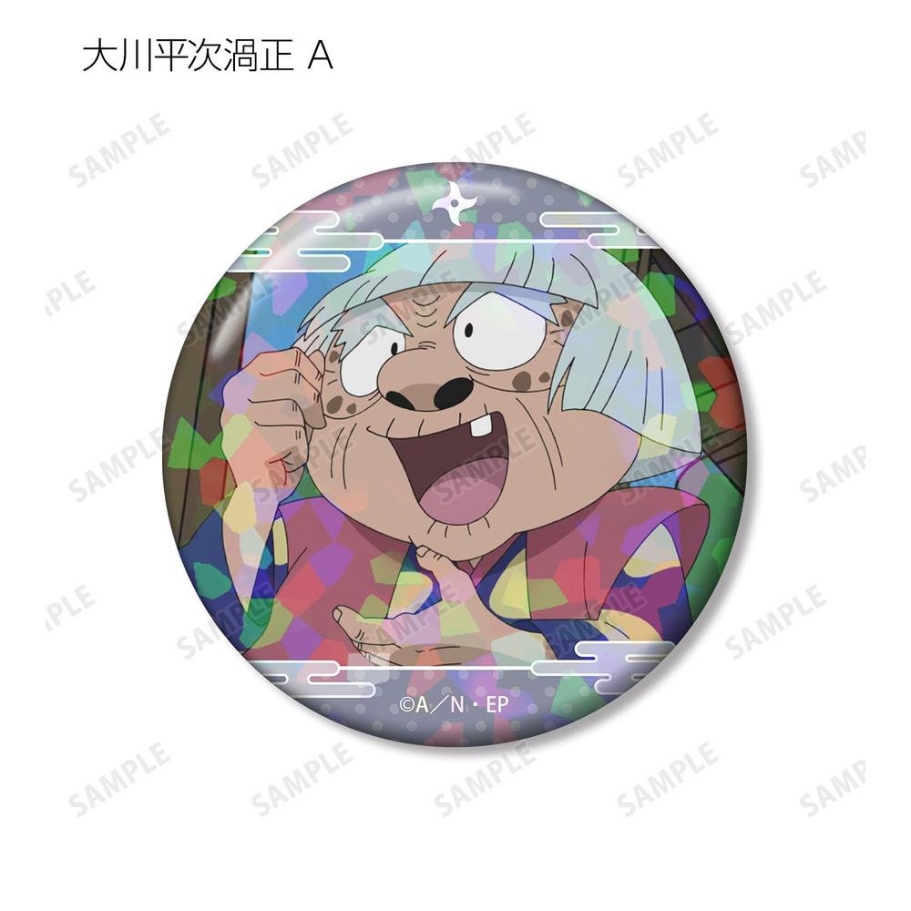 忍たま乱太郎 大川平次渦正 場面写ホログラム缶バッジ2個セット 画像 3 | AniSmile