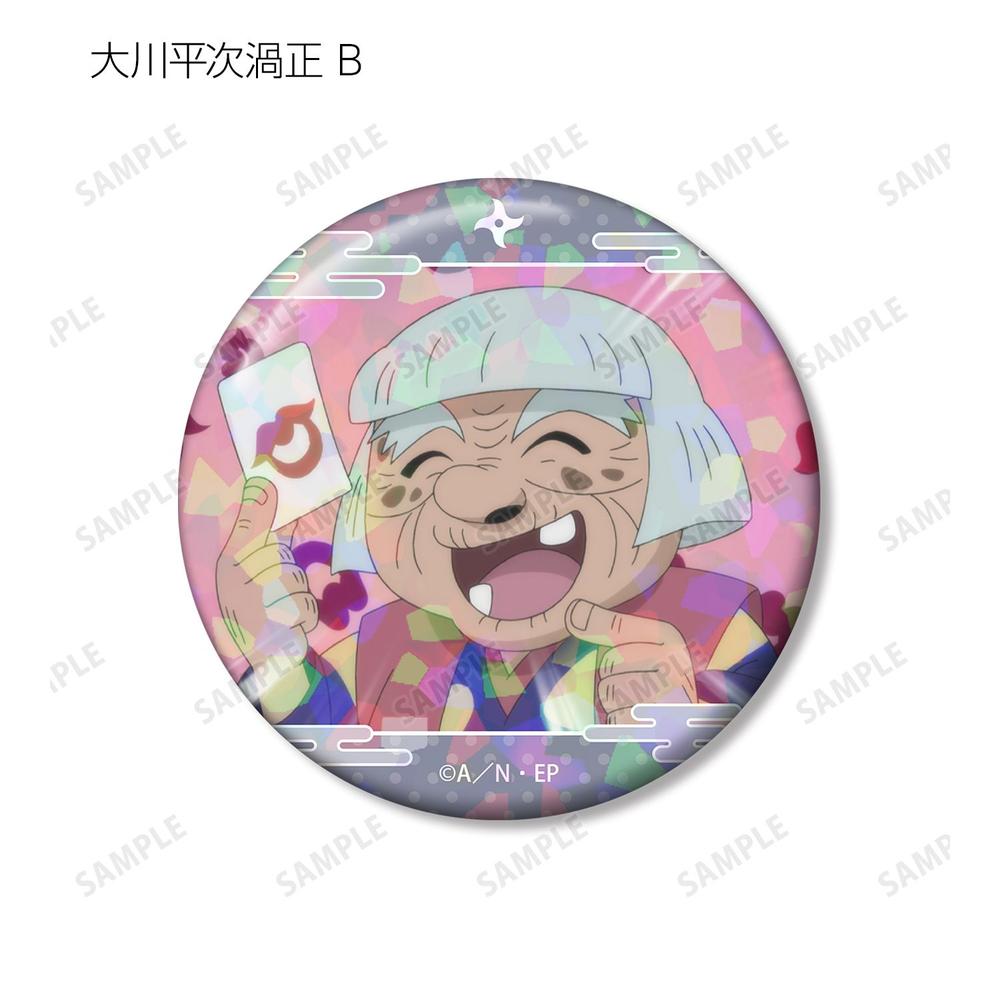忍たま乱太郎 大川平次渦正 場面写ホログラム缶バッジ2個セット 画像 4 | AniSmile