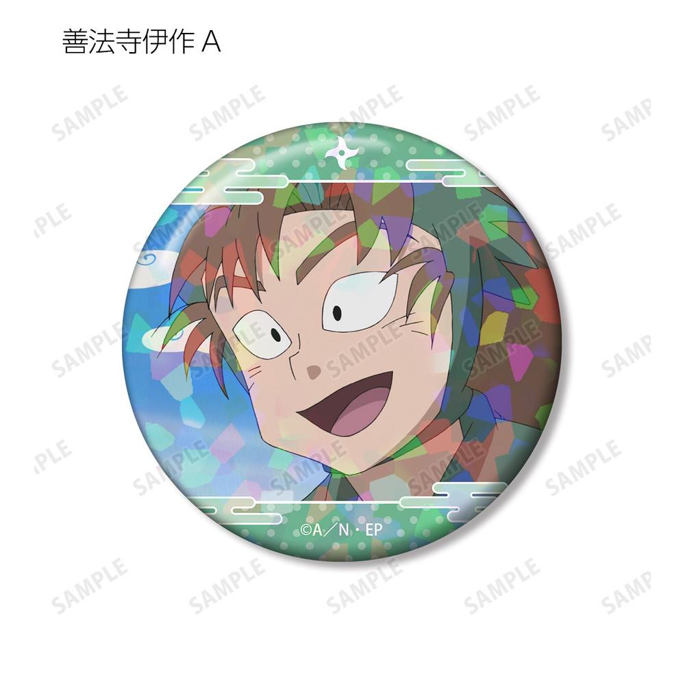 忍たま乱太郎 善法寺伊作 場面写ホログラム缶バッジ2個セット 画像 3 | AniSmile
