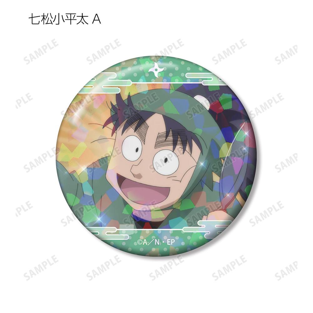 忍たま乱太郎 七松小平太 場面写ホログラム缶バッジ2個セット 画像 3 | AniSmile