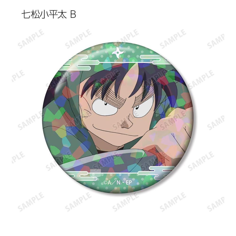忍たま乱太郎 七松小平太 場面写ホログラム缶バッジ2個セット 画像 4 | AniSmile