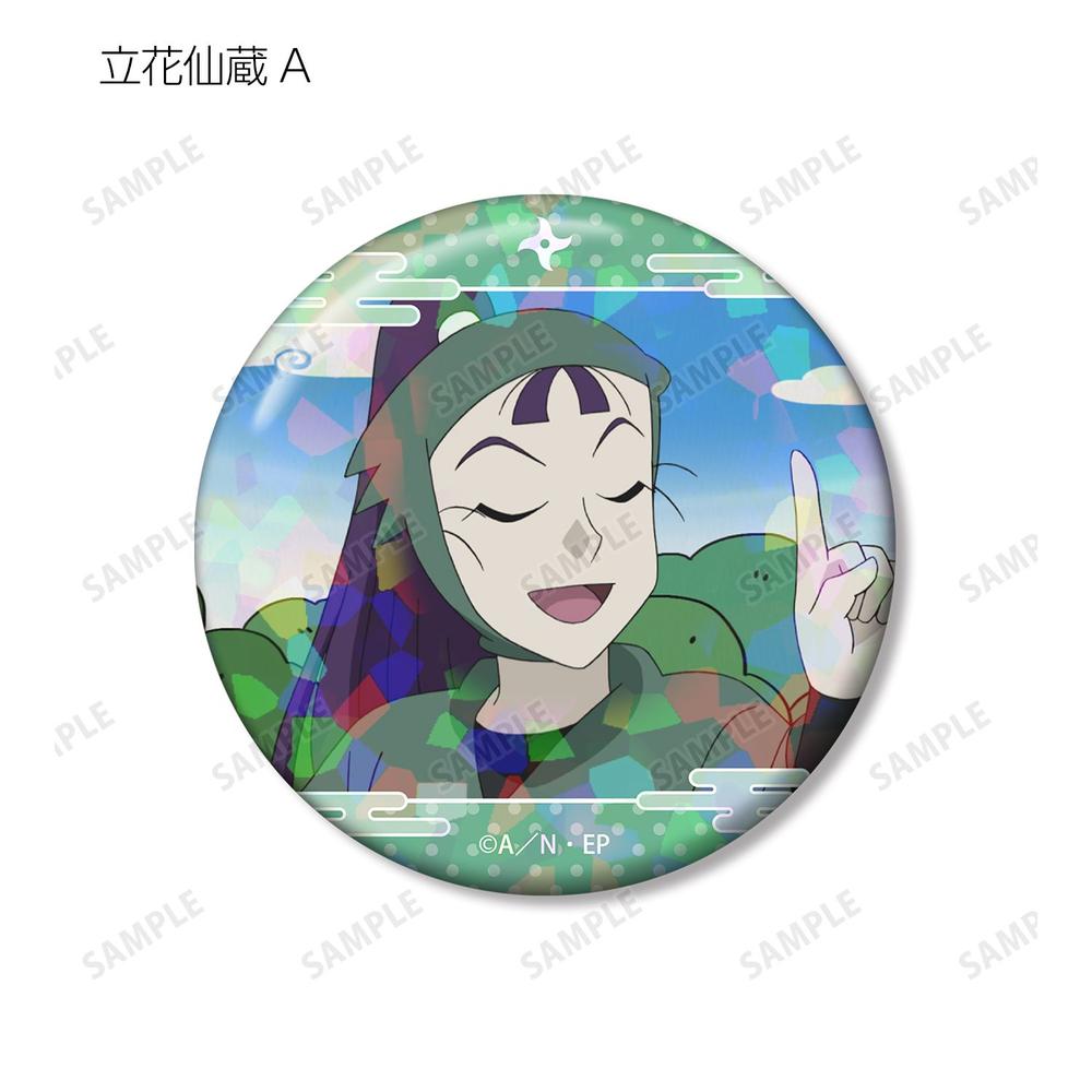 忍たま乱太郎 立花仙蔵 場面写ホログラム缶バッジ2個セット 画像 3 | AniSmile
