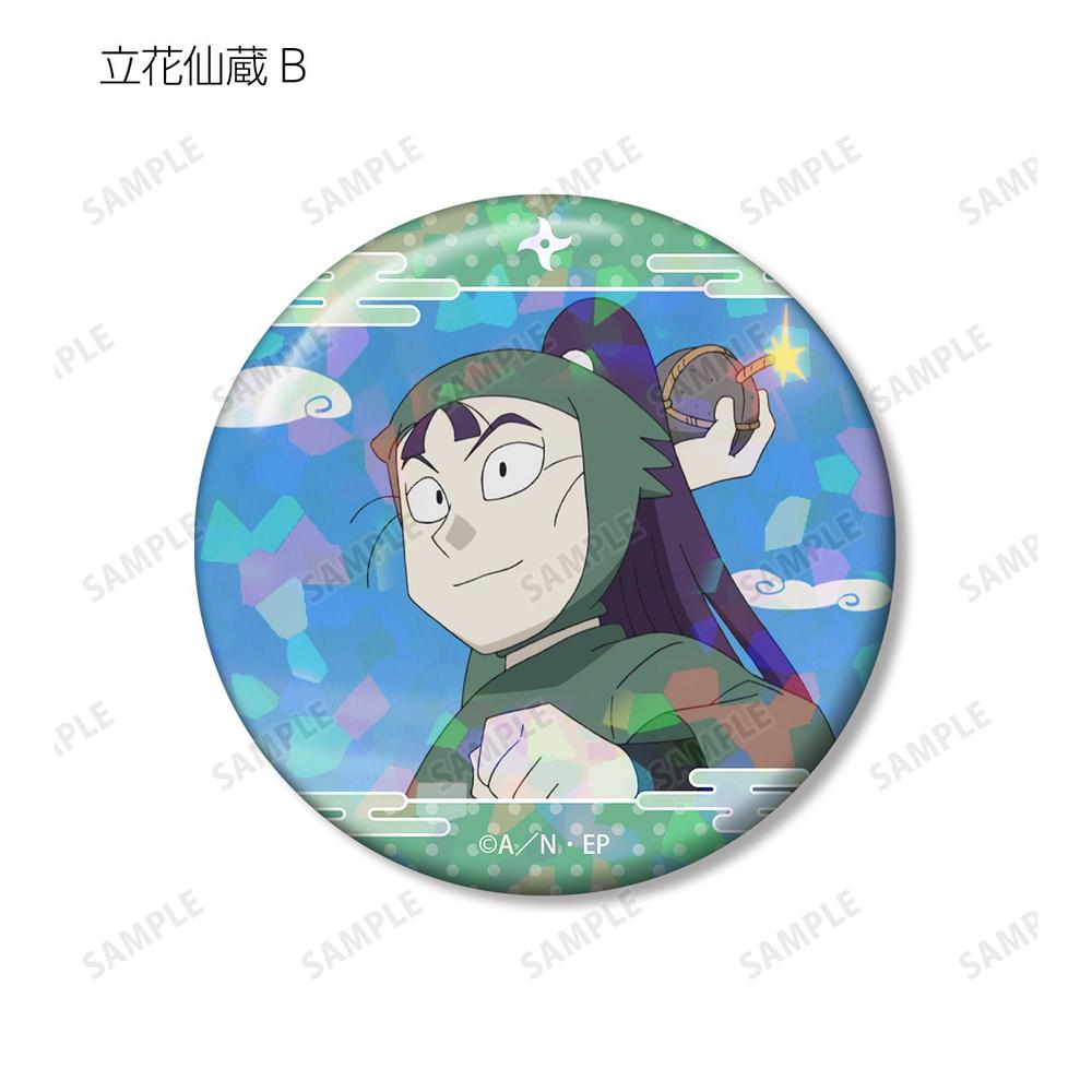 忍たま乱太郎 立花仙蔵 場面写ホログラム缶バッジ2個セット 画像 4 | AniSmile