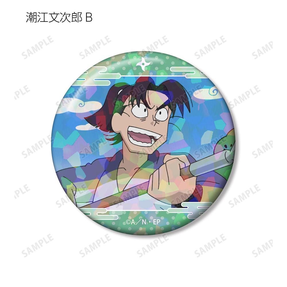 忍たま乱太郎 潮江文次郎 場面写ホログラム缶バッジ2個セット 画像 4 | AniSmile