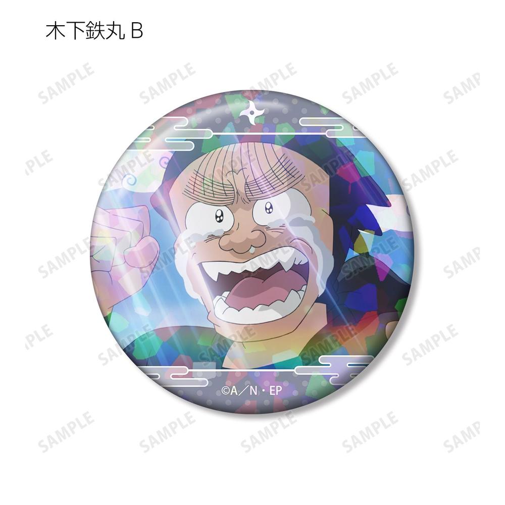 忍たま乱太郎 木下鉄丸 場面写ホログラム缶バッジ2個セット 画像 4 | AniSmile