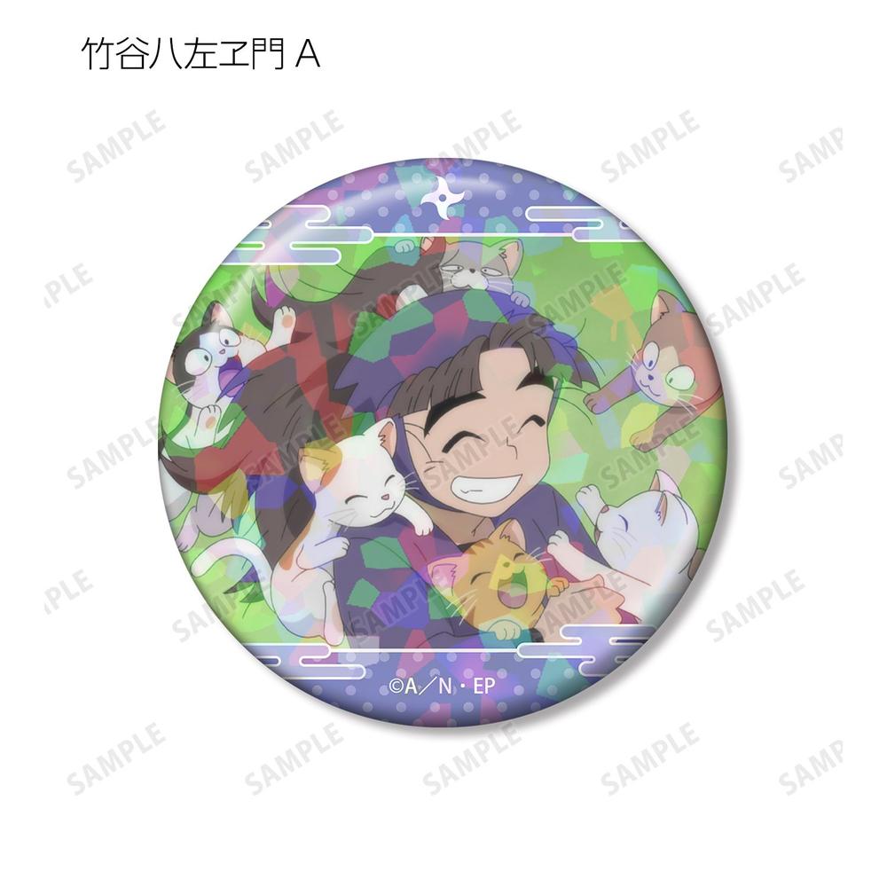 忍たま乱太郎 竹谷八左ヱ門 場面写ホログラム缶バッジ2個セット 画像 3 | AniSmile