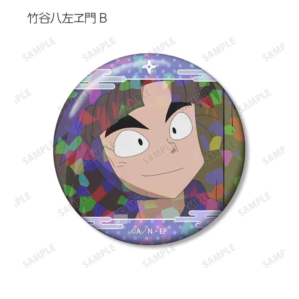 忍たま乱太郎 竹谷八左ヱ門 場面写ホログラム缶バッジ2個セット 画像 4 | AniSmile