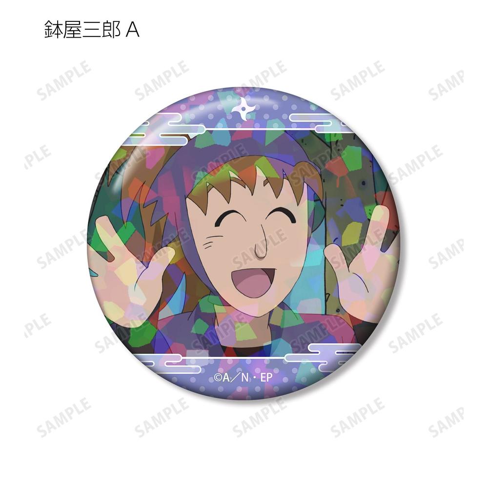 忍たま乱太郎 鉢屋三郎 場面写ホログラム缶バッジ2個セット 画像 3 | AniSmile