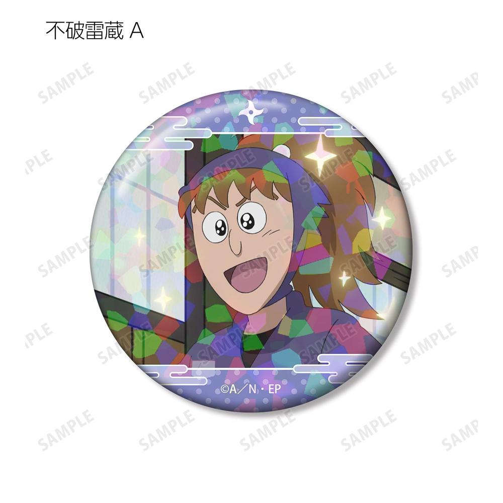 忍たま乱太郎 不破雷蔵 場面写ホログラム缶バッジ2個セット 画像 3 | AniSmile