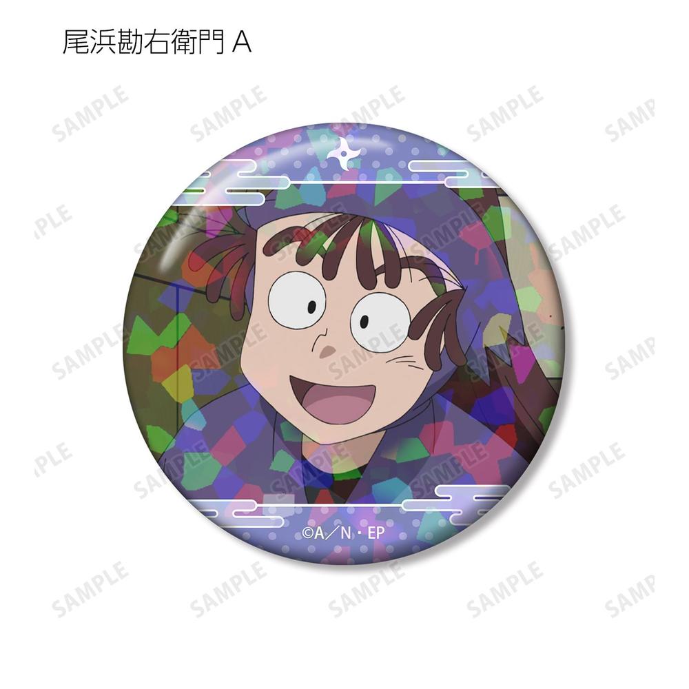 忍たま乱太郎 尾浜勘右衛門 場面写ホログラム缶バッジ2個セット 画像 3 | AniSmile