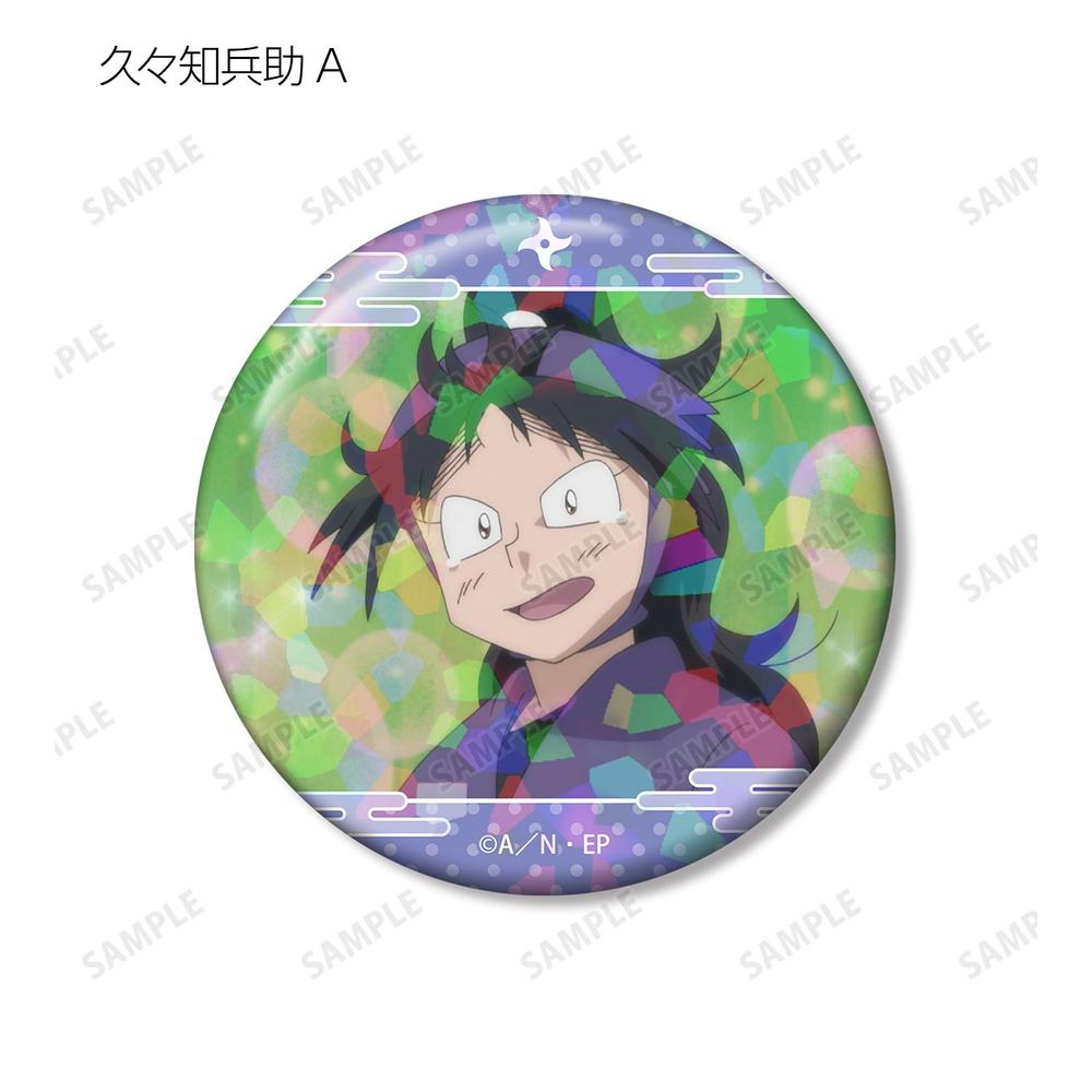 忍たま乱太郎 久々知兵助 場面写ホログラム缶バッジ2個セット 画像 3 | AniSmile