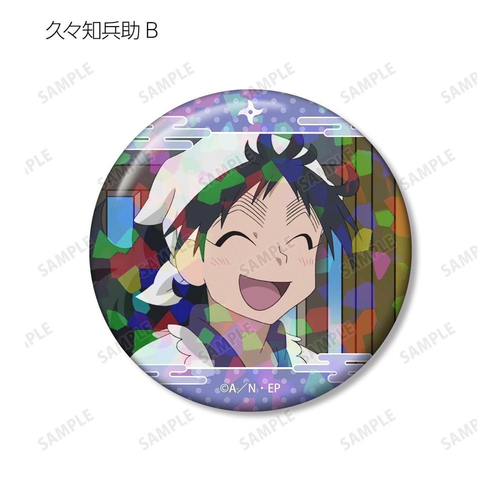 忍たま乱太郎 久々知兵助 場面写ホログラム缶バッジ2個セット 画像 4 | AniSmile