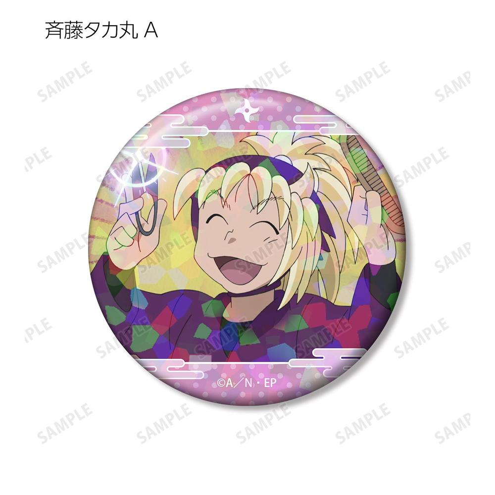 忍たま乱太郎 斉藤タカ丸 場面写ホログラム缶バッジ2個セット 画像 3 | AniSmile