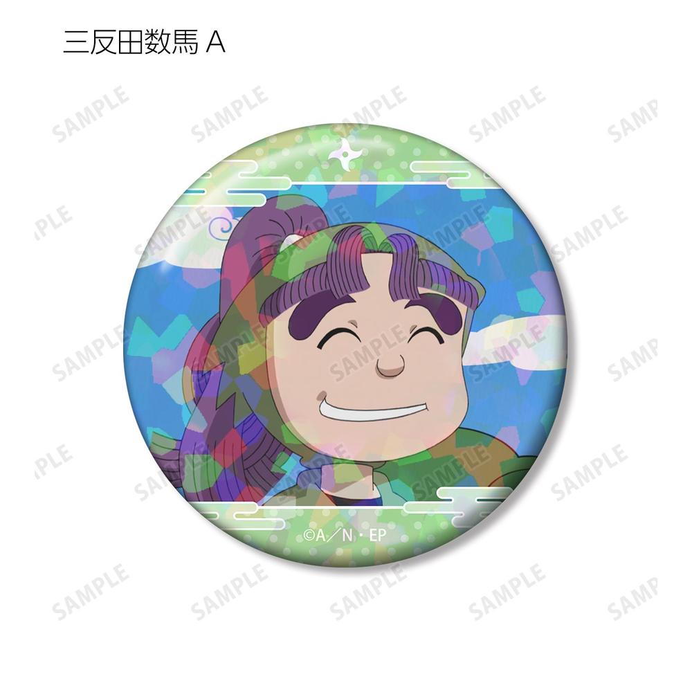 忍たま乱太郎 三反田数馬 場面写ホログラム缶バッジ2個セット 画像 3 | AniSmile