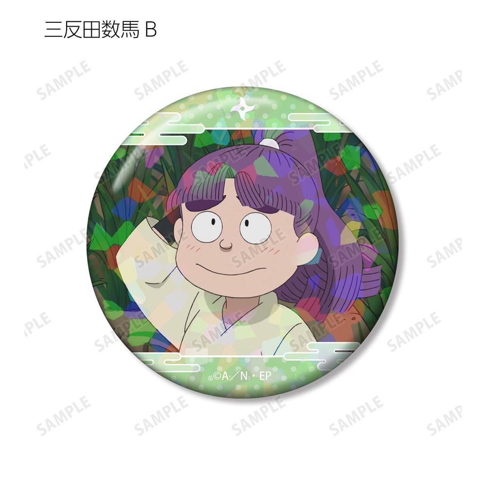 忍たま乱太郎 三反田数馬 場面写ホログラム缶バッジ2個セット 画像 4 | AniSmile