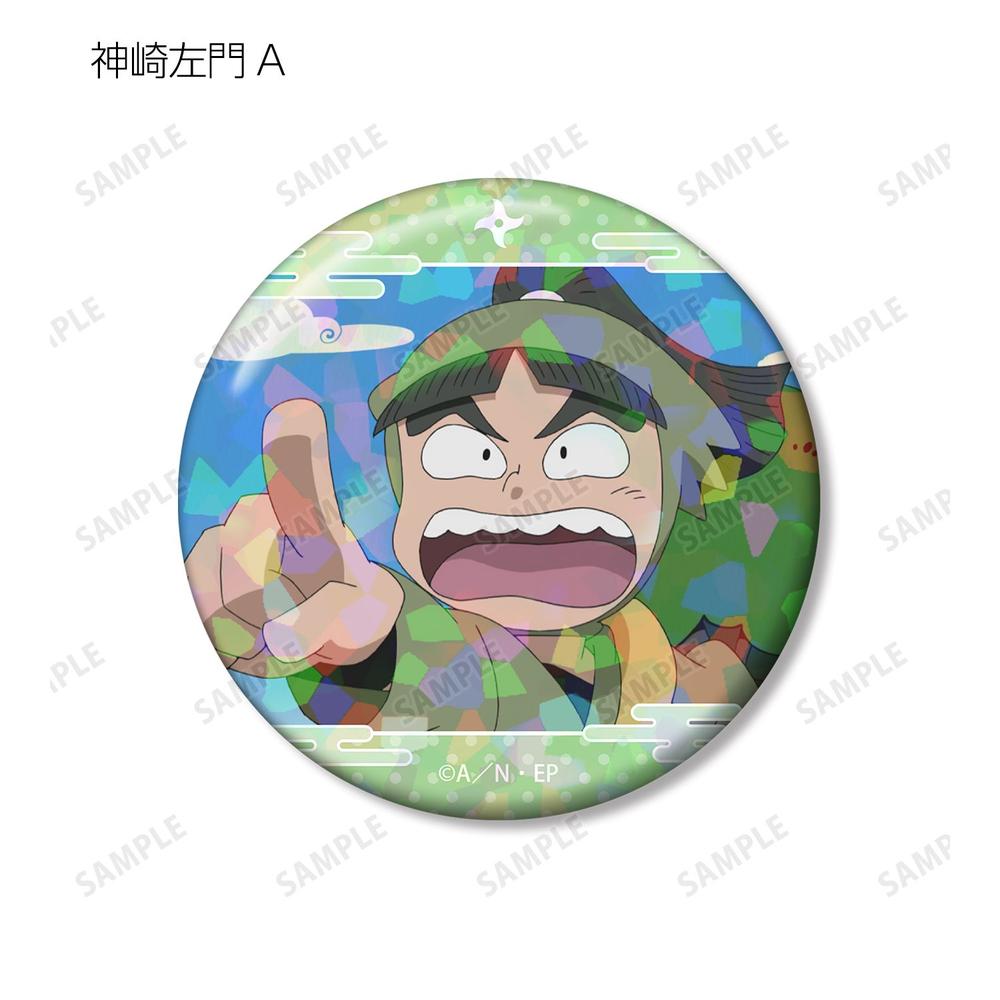 忍たま乱太郎 神崎左門 場面写ホログラム缶バッジ2個セット 画像 3 | AniSmile