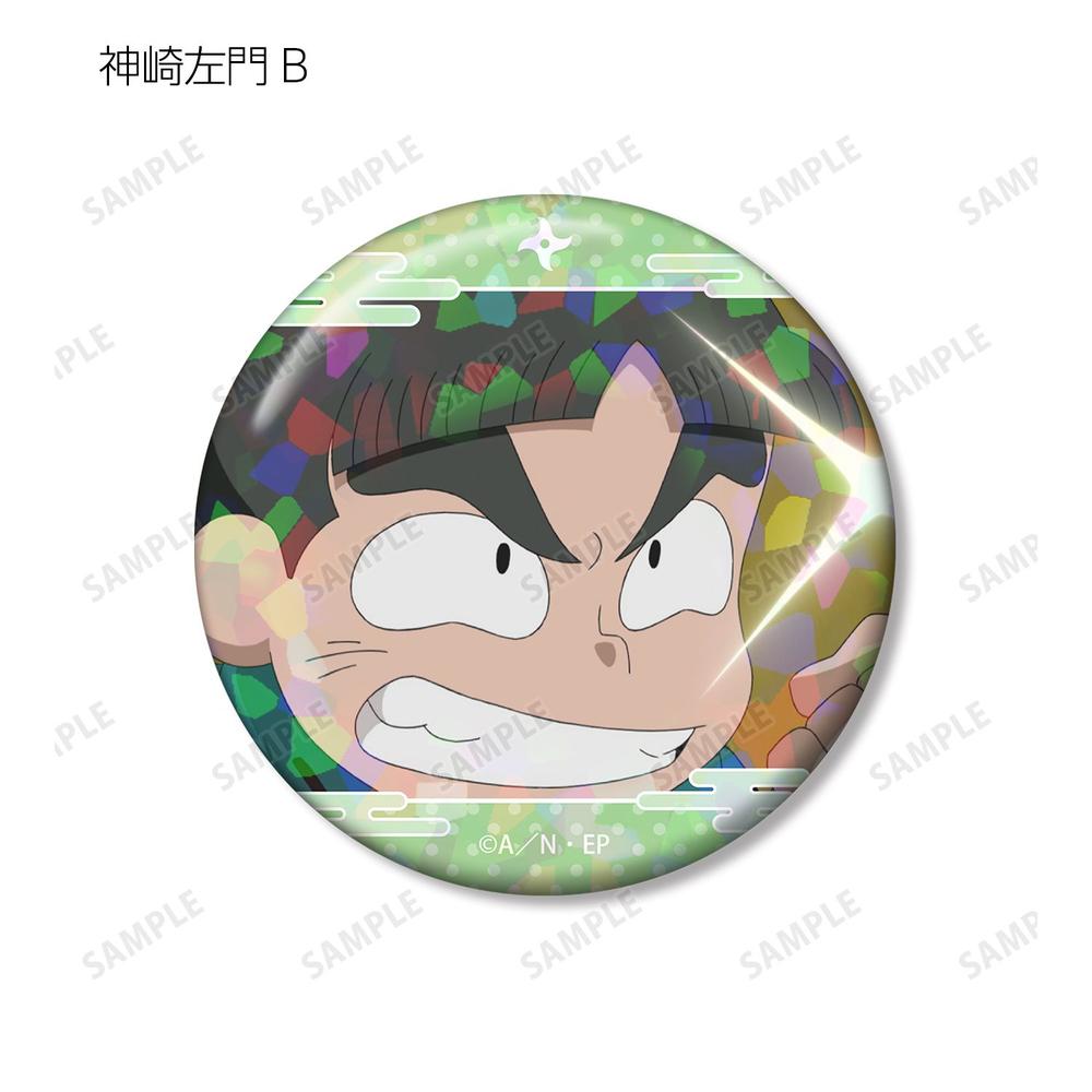 忍たま乱太郎 神崎左門 場面写ホログラム缶バッジ2個セット 画像 4 | AniSmile