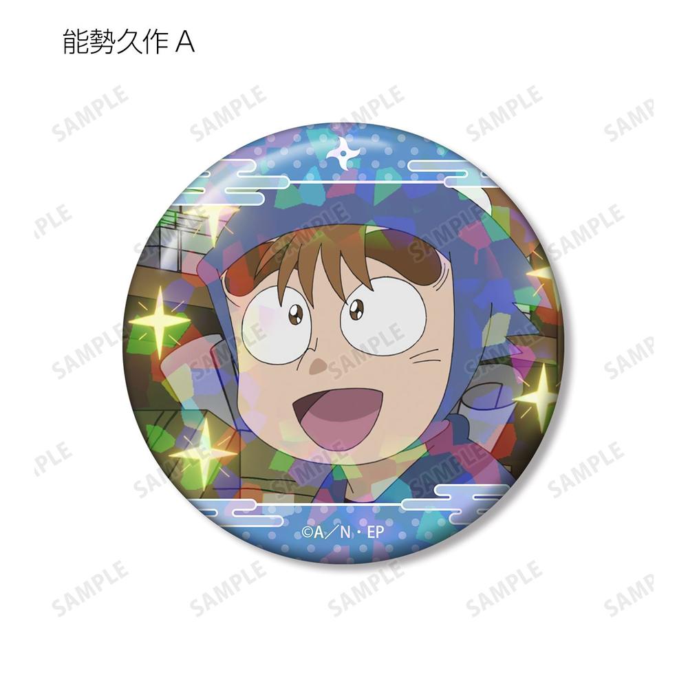 忍たま乱太郎 能勢久作 場面写ホログラム缶バッジ2個セット 画像 3 | AniSmile