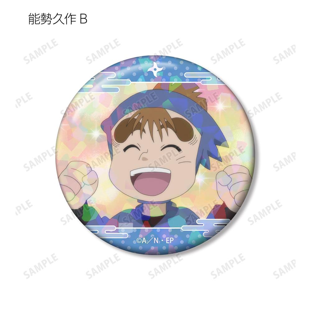 忍たま乱太郎 能勢久作 場面写ホログラム缶バッジ2個セット 画像 4 | AniSmile