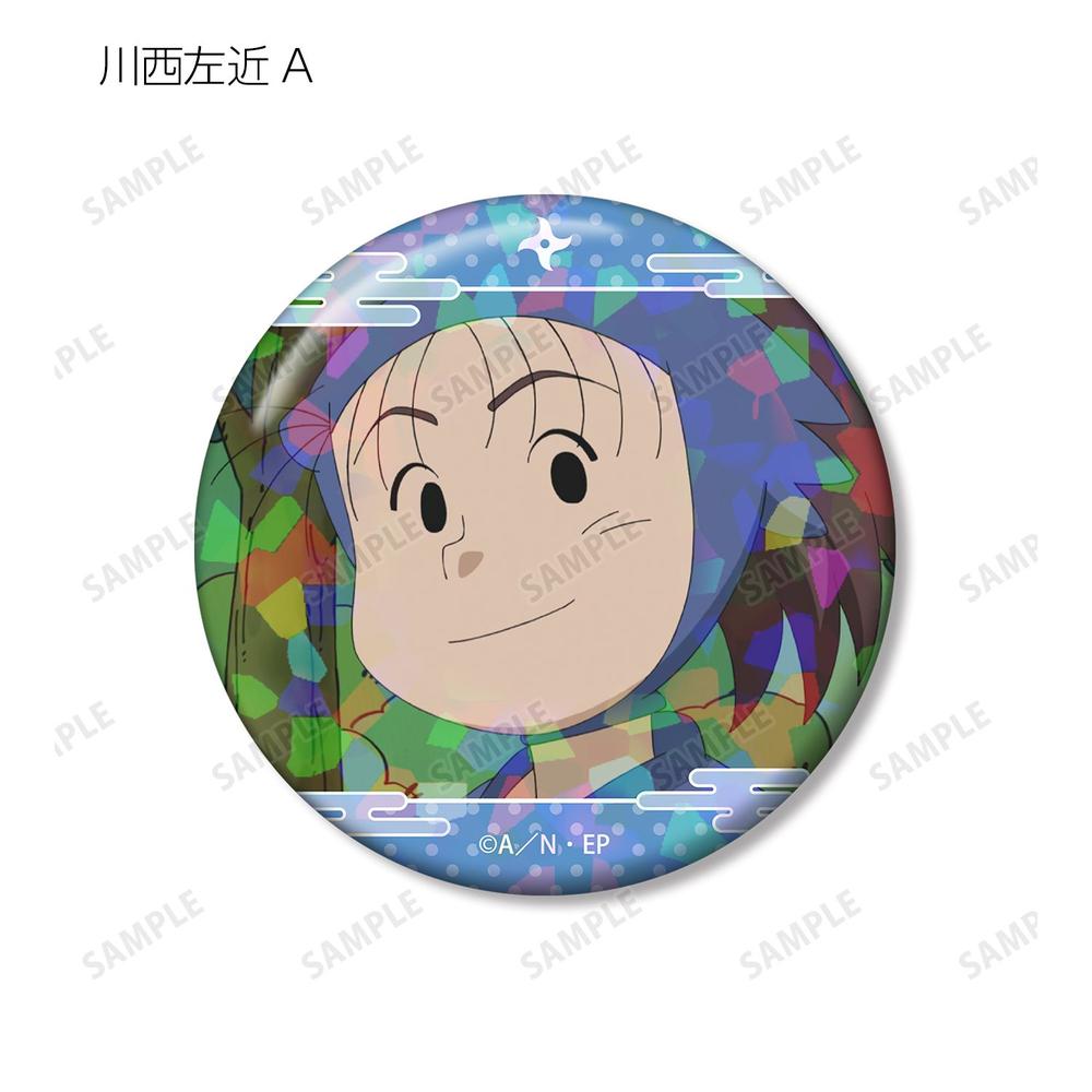 忍たま乱太郎 川西左近 場面写ホログラム缶バッジ2個セット 画像 3 | AniSmile