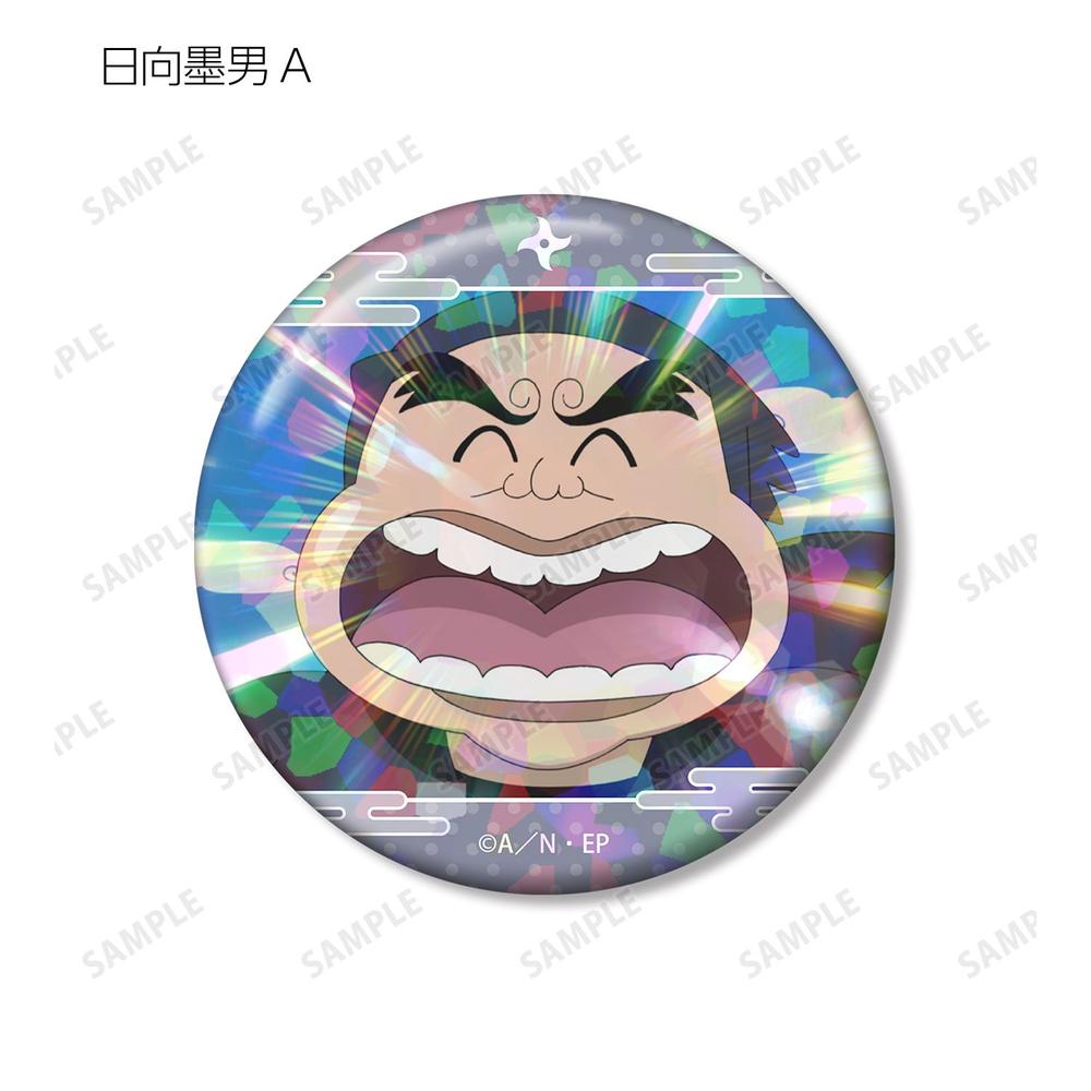 忍たま乱太郎 日向墨男 場面写ホログラム缶バッジ2個セット 画像 3 | AniSmile