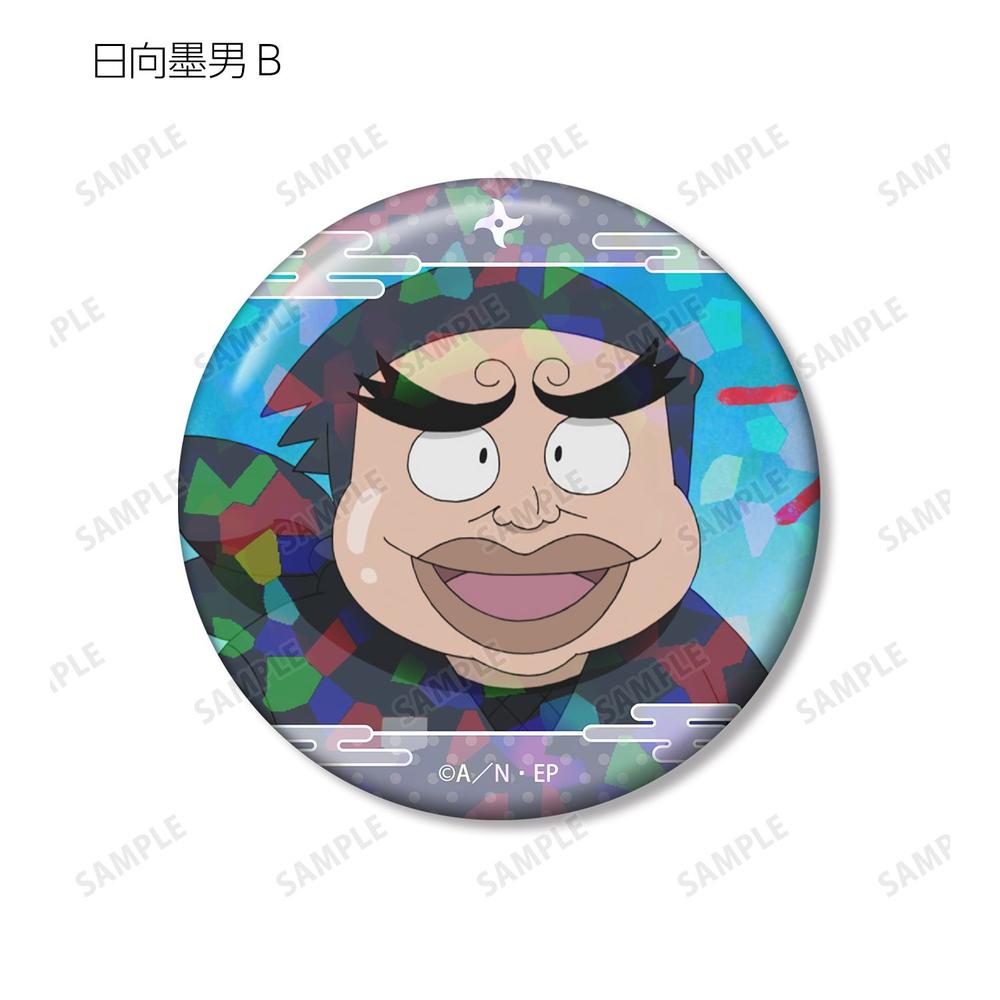 忍たま乱太郎 日向墨男 場面写ホログラム缶バッジ2個セット 画像 4 | AniSmile