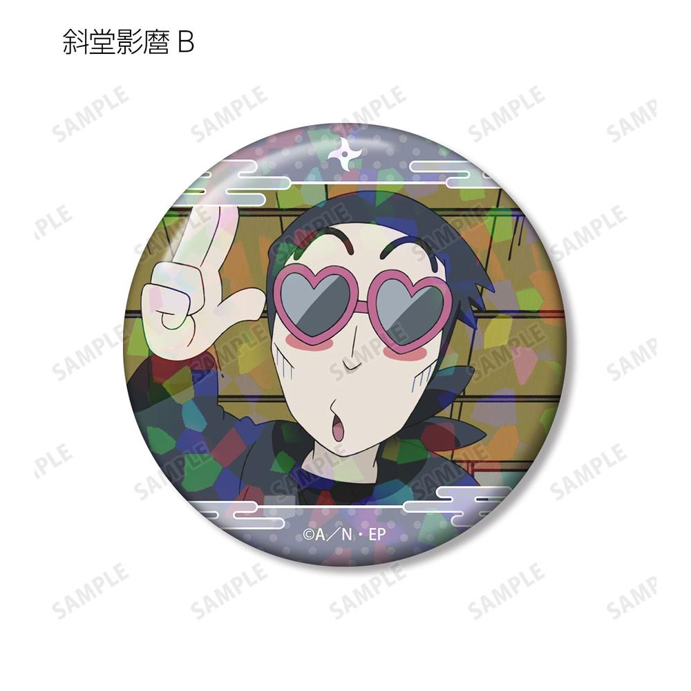 忍たま乱太郎 斜堂影麿 場面写ホログラム缶バッジ2個セット 画像 4 | AniSmile