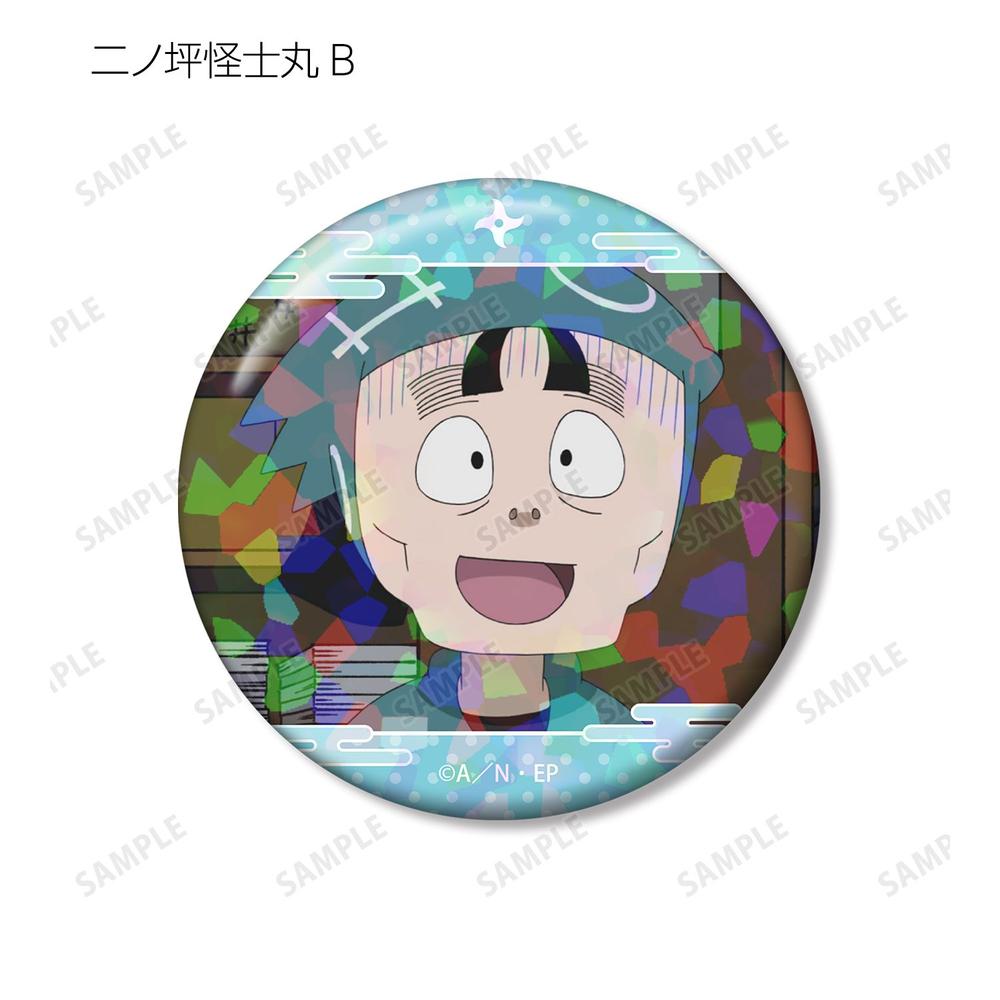 忍たま乱太郎 二ノ坪怪士丸 場面写ホログラム缶バッジ2個セット 画像 4 | AniSmile