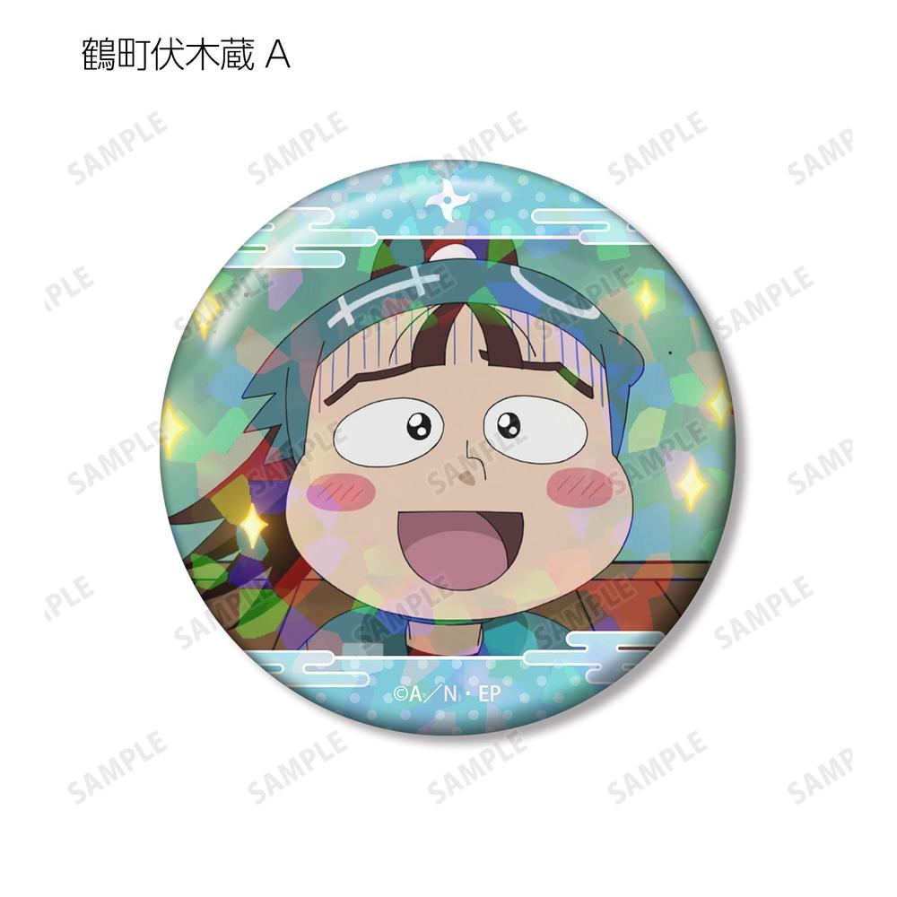 忍たま乱太郎 鶴町伏木蔵 場面写ホログラム缶バッジ2個セット 画像 3 | AniSmile