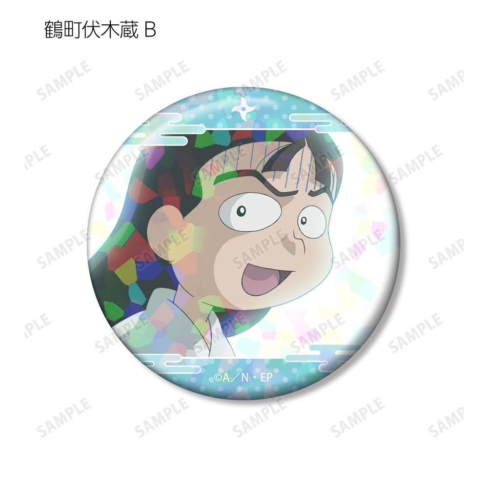 忍たま乱太郎 鶴町伏木蔵 場面写ホログラム缶バッジ2個セット 画像 4 | AniSmile