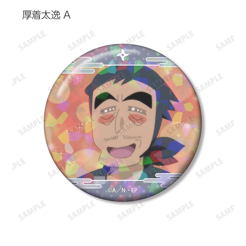 忍たま乱太郎 厚着太逸 場面写ホログラム缶バッジ2個セット 画像 3 | AniSmile