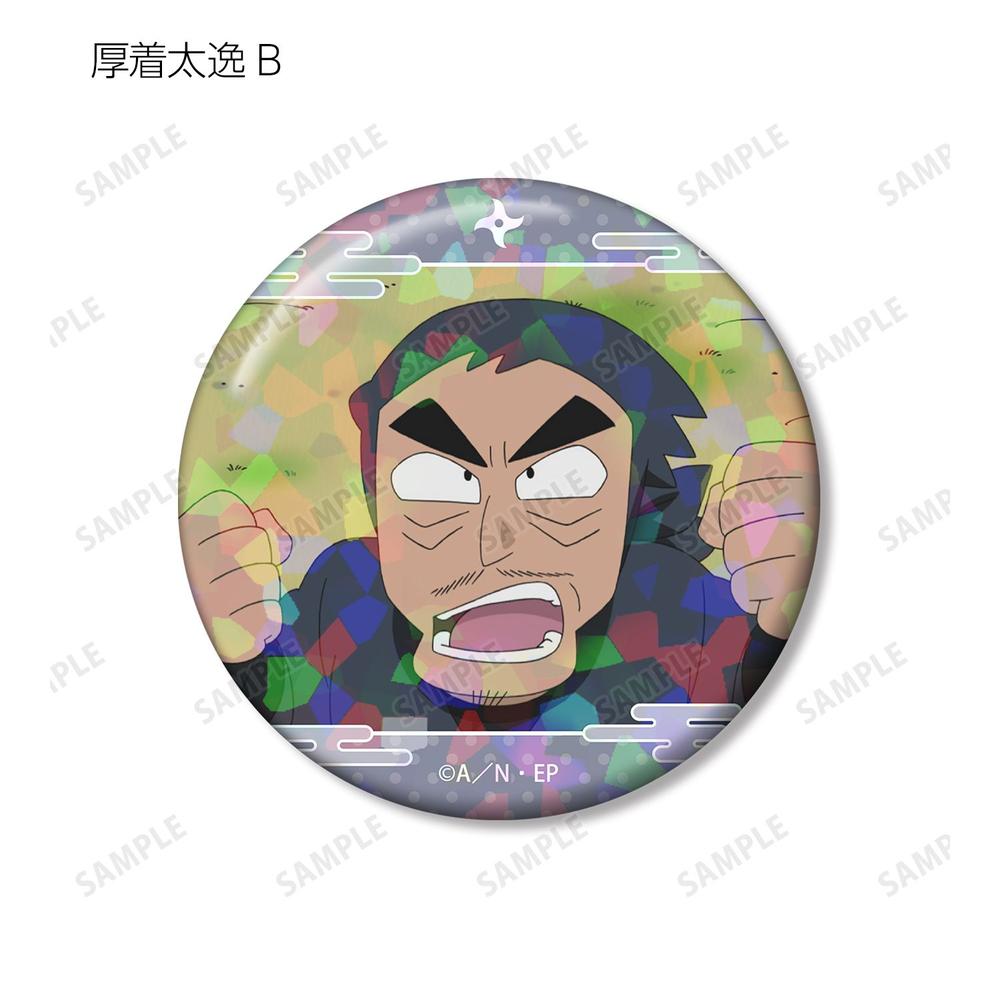 忍たま乱太郎 厚着太逸 場面写ホログラム缶バッジ2個セット 画像 4 | AniSmile