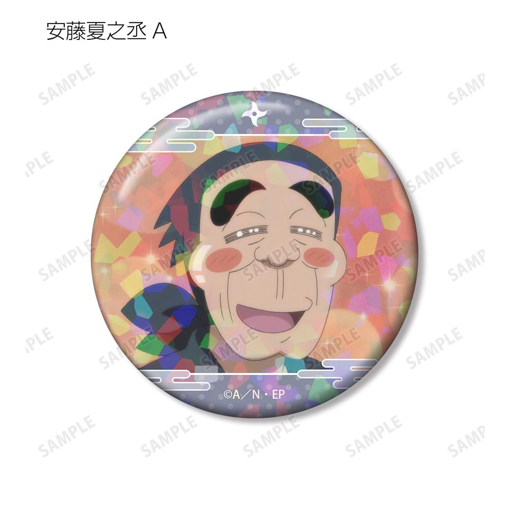 忍たま乱太郎 安藤夏之丞 場面写ホログラム缶バッジ2個セット 画像 3 | AniSmile