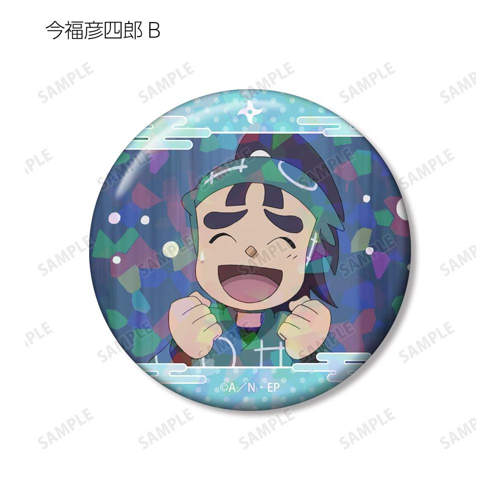 忍たま乱太郎 今福彦四郎 場面写ホログラム缶バッジ2個セット 画像 4 | AniSmile