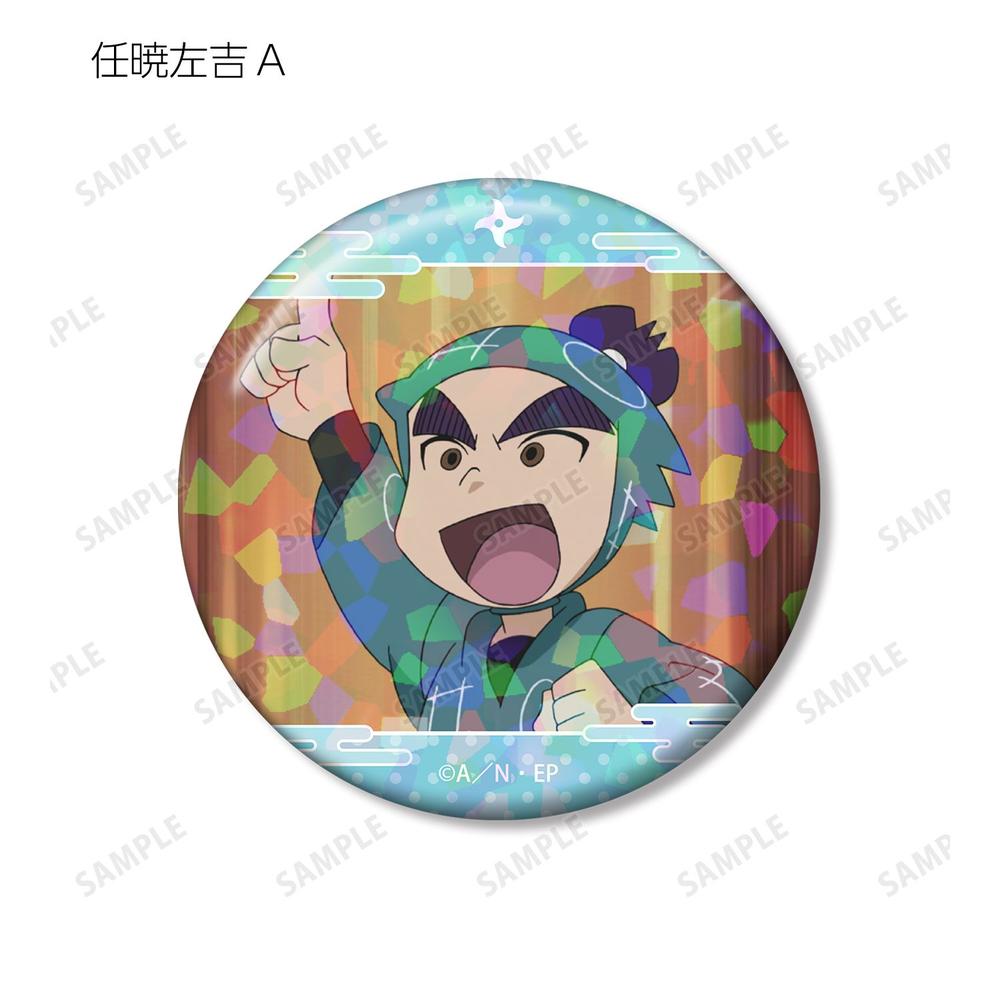 忍たま乱太郎 任暁左吉 場面写ホログラム缶バッジ2個セット 画像 3 | AniSmile