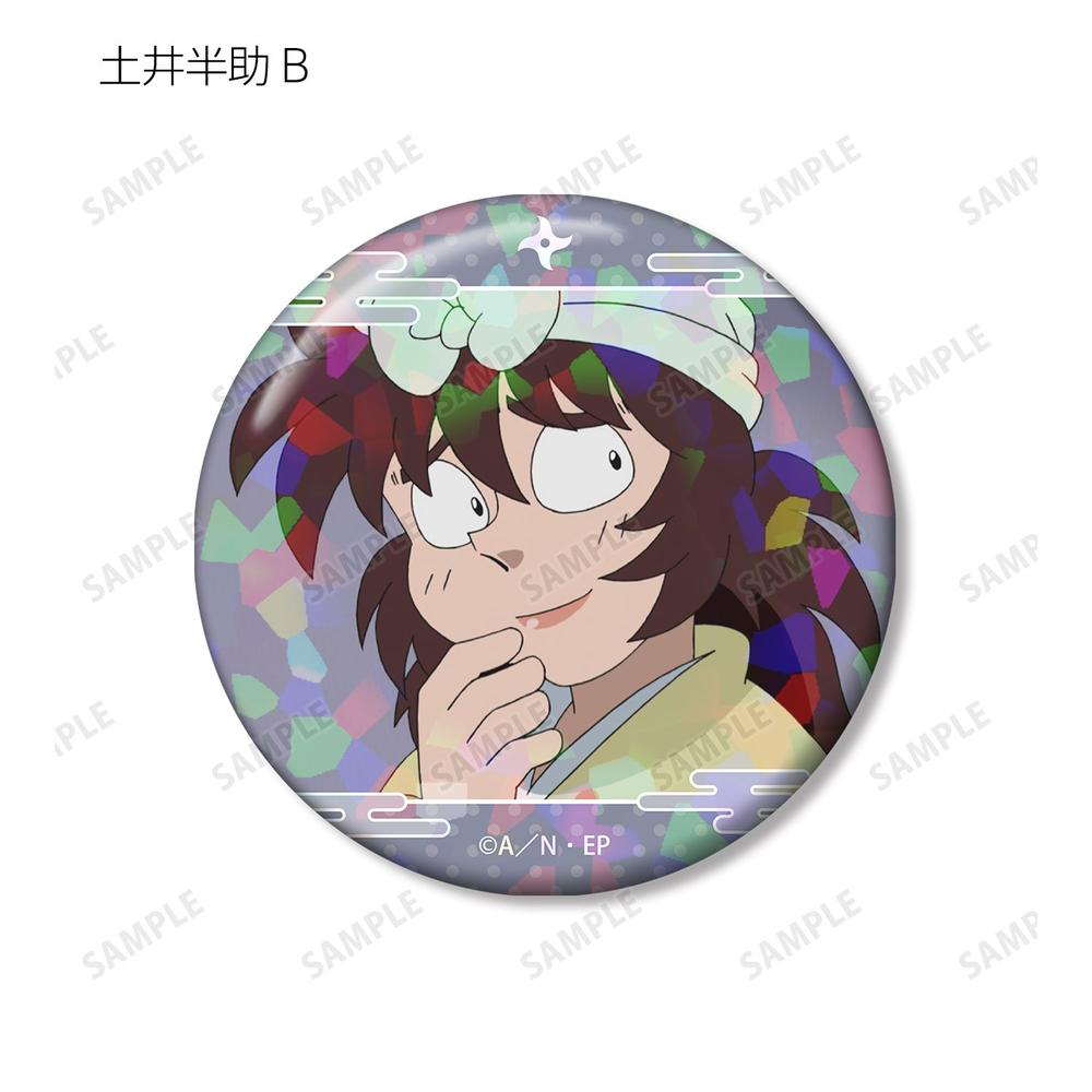 忍たま乱太郎 土井半助 場面写ホログラム缶バッジ2個セット 画像 4 | AniSmile