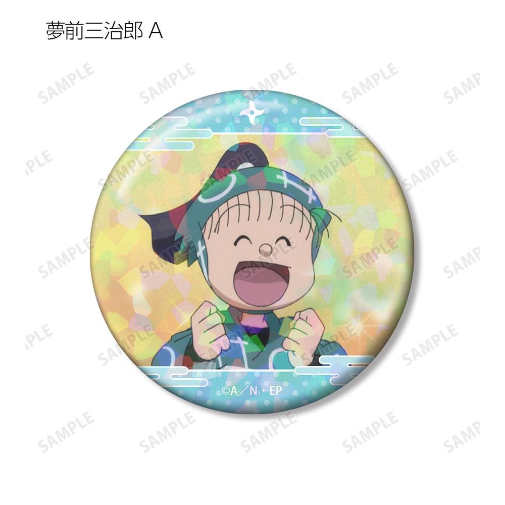 忍たま乱太郎 夢前三治郎 場面写ホログラム缶バッジ2個セット 画像 3 | AniSmile