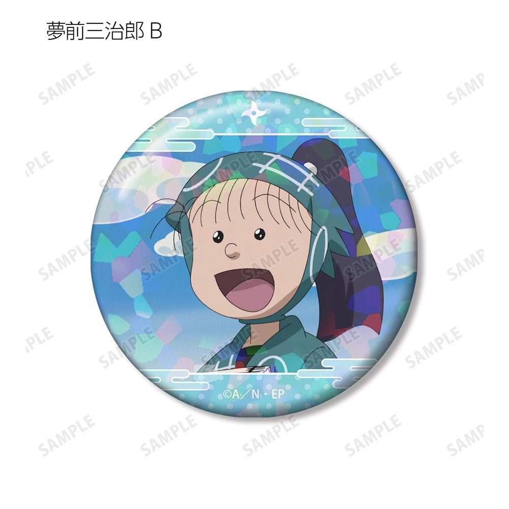 忍たま乱太郎 夢前三治郎 場面写ホログラム缶バッジ2個セット 画像 4 | AniSmile