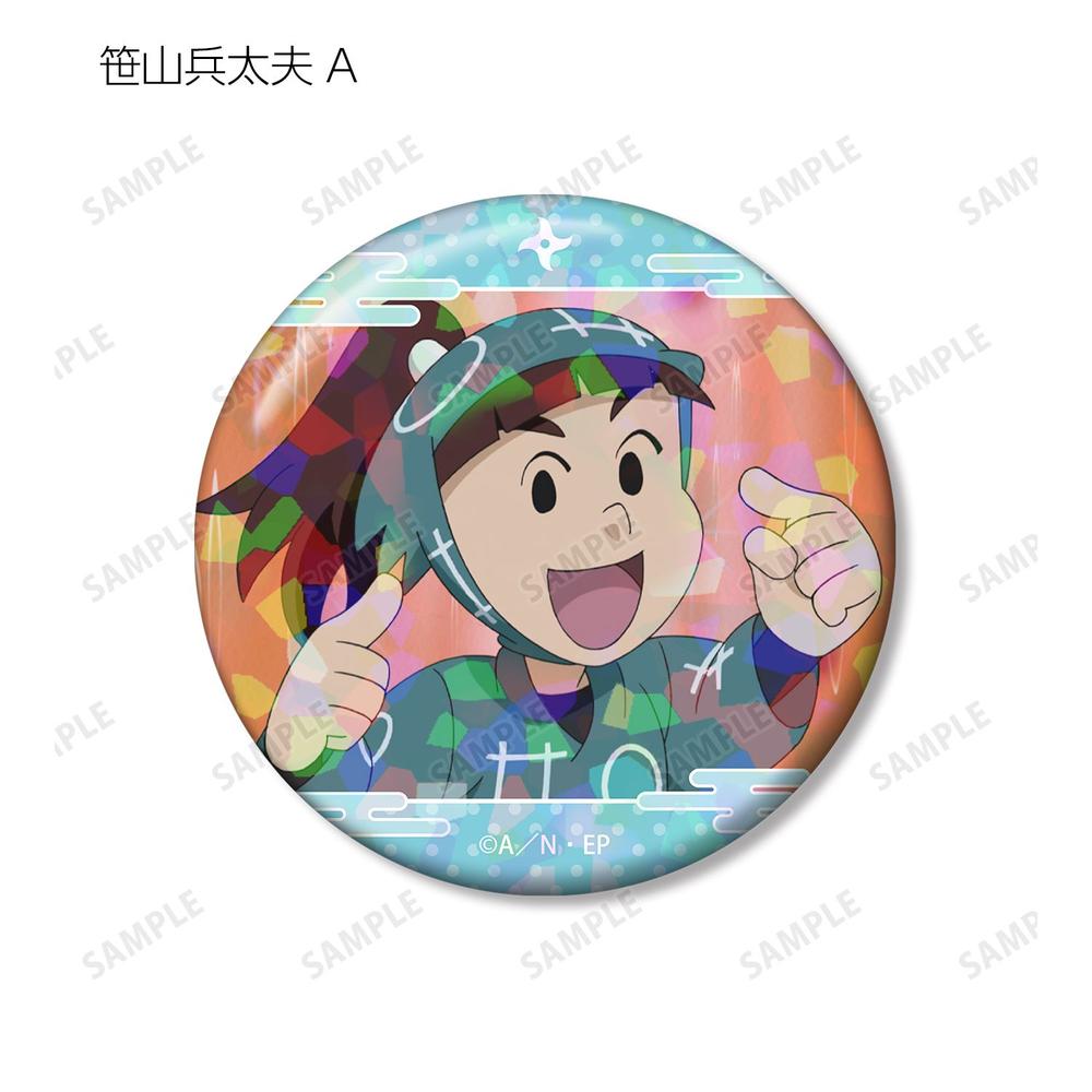 忍たま乱太郎 笹山兵太夫 場面写ホログラム缶バッジ2個セット 画像 3 | AniSmile